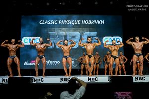 CLASSIC PHYSIQUE НОВИЧКИ